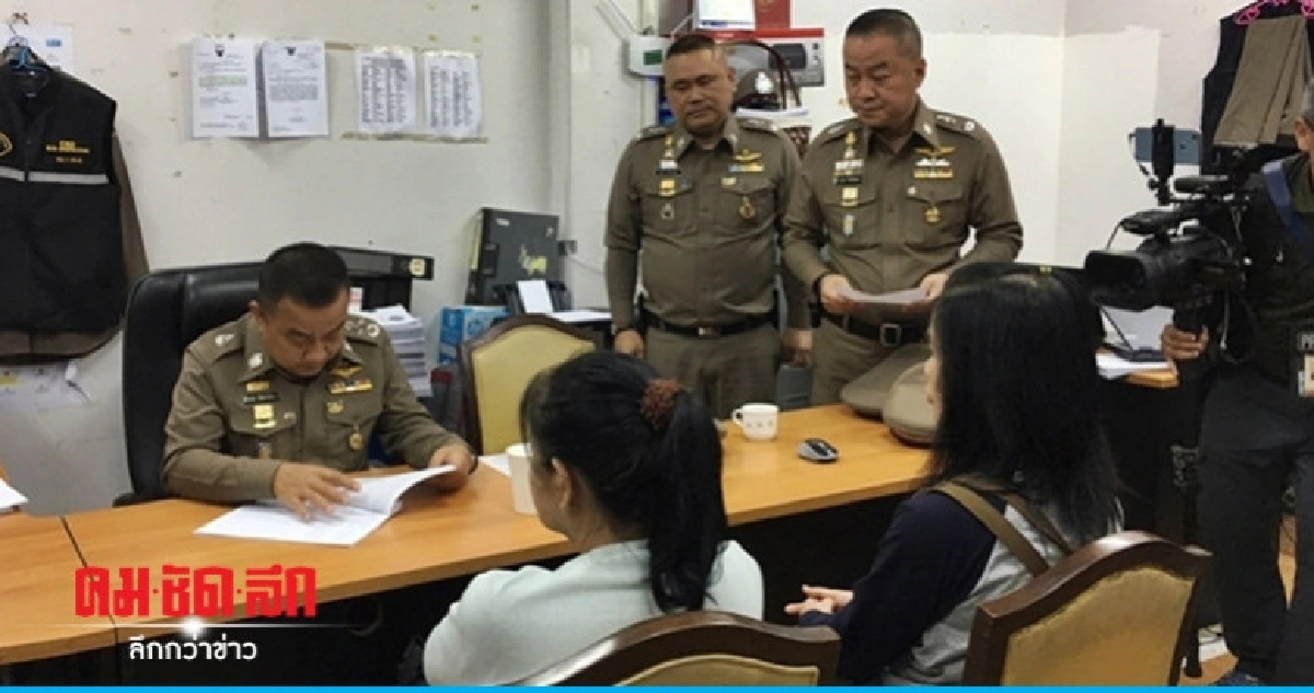 จับ 2 ผู้ต้องหาเกี่ยวข้องสหพันธรัฐไท จับ 2 ผู้ต้องหาเกี่ยวข้องสหพันธรัฐไท