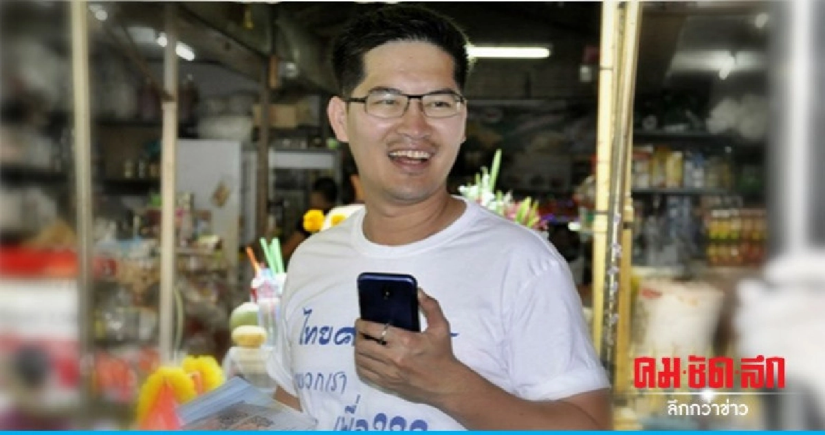 "มงคลกิตติ์" ปลื้มผลโพลล์ "ไทยศรีวิไลย์" มาแรงอันดับสอง "มงคลกิตติ์" ปลื้มผลโพลล์ "ไทยศรีวิไลย์" มาแรงอันดับสอง