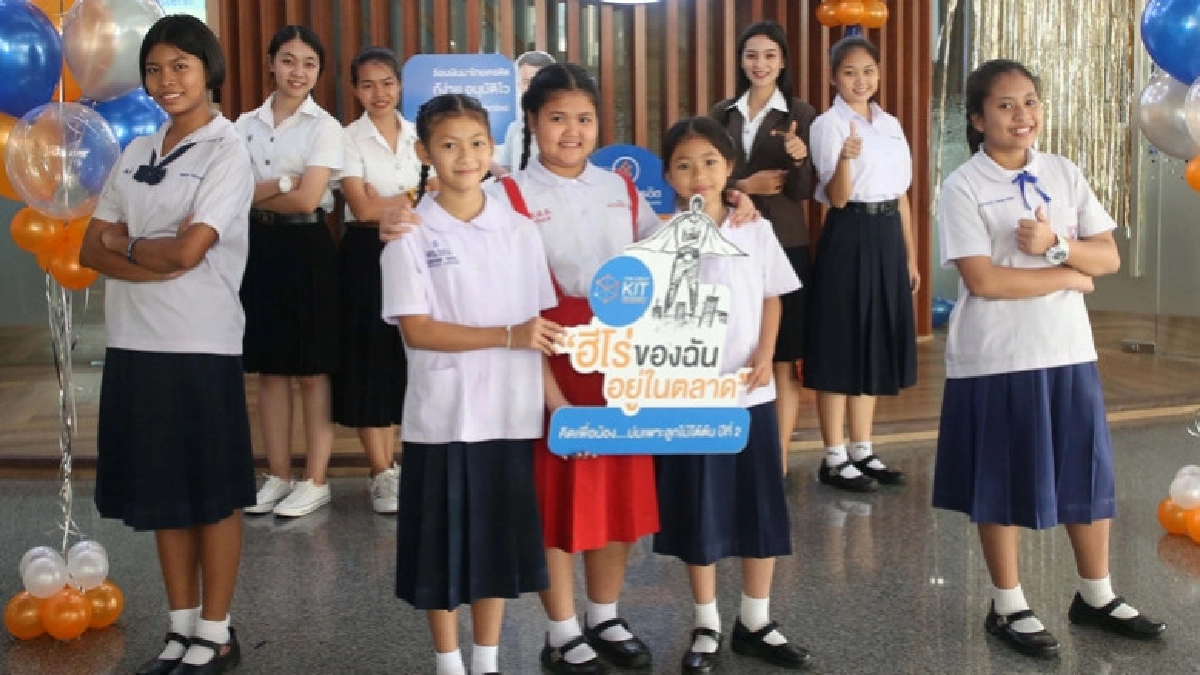 มอบทุนการศึกษาให้บุตรหลานผู้ค้ารายย่อย