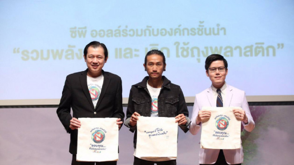 แคมเปญเลิกใช้ถุงเซเว่นฯ ยอดทะลุ 100 ล้านใบแล้ว 