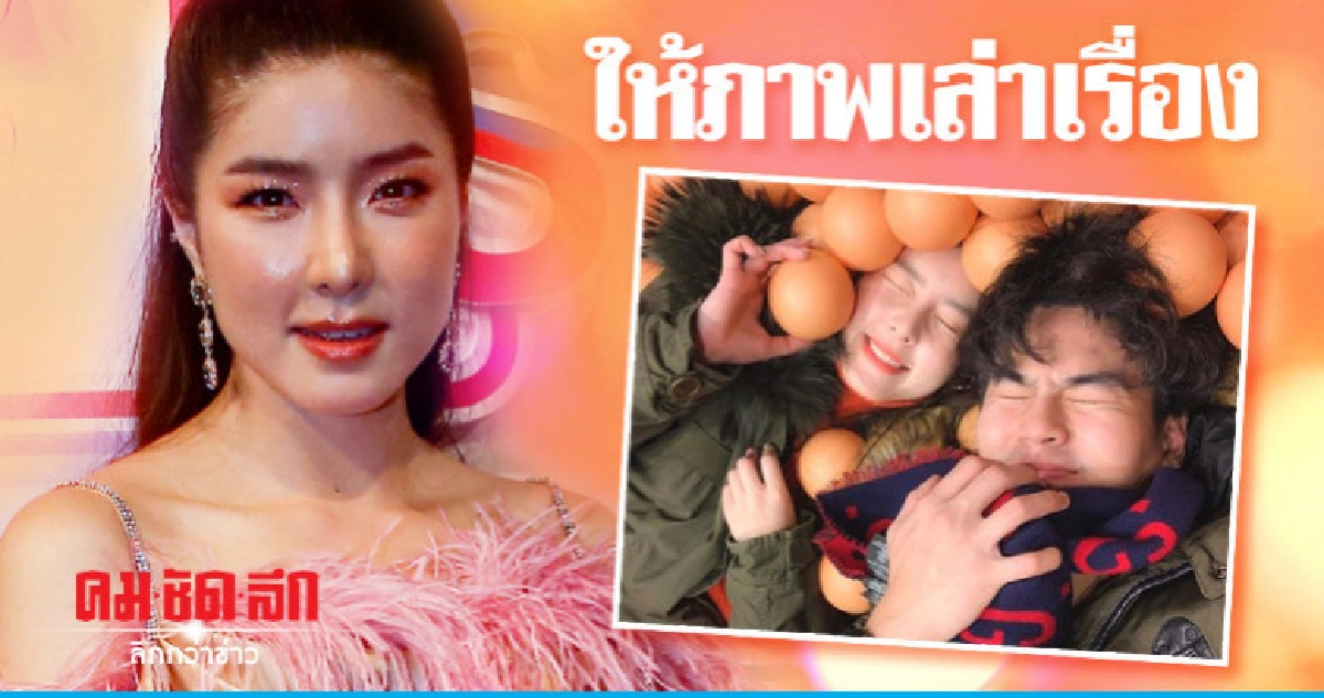 'จียอน' ตอบสัมพันธ์กับ 'ฮั่น' ดีขึ้นเรื่อยๆ 'จียอน' ตอบสัมพันธ์กับ 'ฮั่น' ดีขึ้นเรื่อยๆ