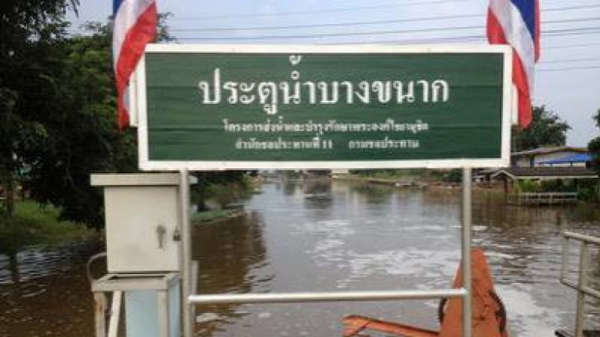 ค่าความเค็มแม่น้ำบางปะกง กลับสู่ภาวะปกติแล้ว