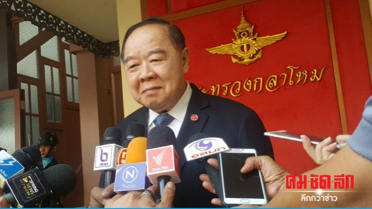 ประวิตร หารือ นายกรัฐมนตรีเช็ก สร้างโรงงานอาวุธ ประวิตร หารือ นายกรัฐมนตรีเช็ก สร้างโรงงานอาวุธ