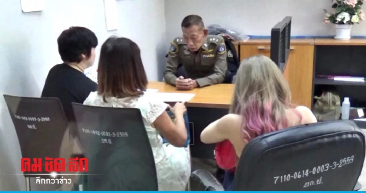 ร้องกองปราบฯถูกหลอกซื้อสินค้าออนไลน์ ร้องกองปราบฯถูกหลอกซื้อสินค้าออนไลน์