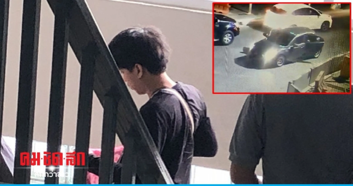 หนุ่มขับเก๋งชนจยย.โผล่มอบตัวแล้ว