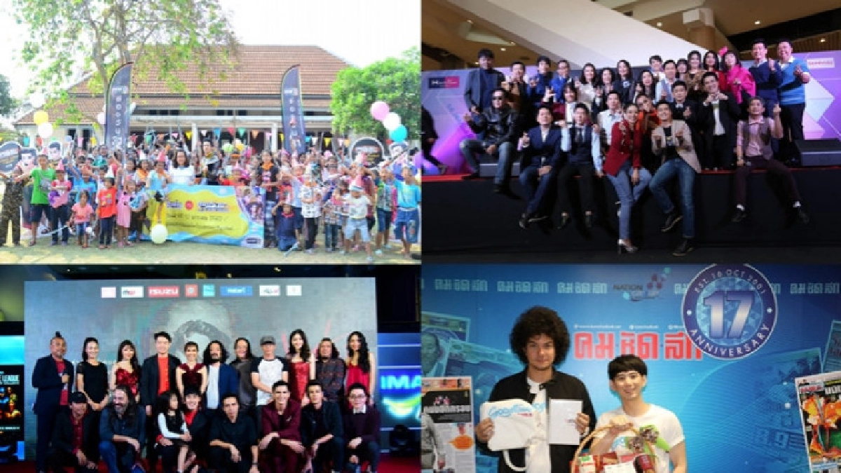 เสิร์ฟข่าวเม้าท์แตก เสิร์ฟข่าวเม้าท์แตก