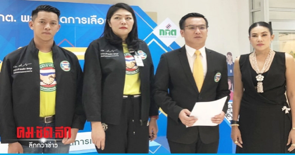 นายทะเบียนพรรคภราดรภาพสมัครใจลาออกเอง นายทะเบียนพรรคภราดรภาพสมัครใจลาออกเอง