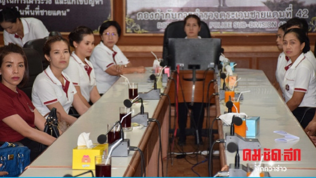 ปธ.แม่บ้านตชด.ให้กำลังใจครอบครัวตำรวจ