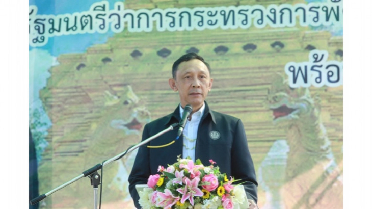 ศูนย์ปฏิบัติการเพื่อป้องกันการกระทำความรุนแรงในครอบครัวแรก