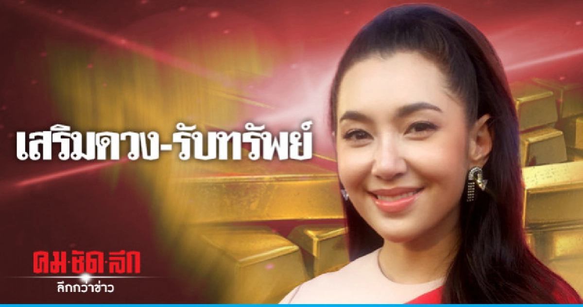 (คลิป) 'เบลล่า' เจ้าแม่พรีเซนเตอร์ (คลิป) 'เบลล่า' เจ้าแม่พรีเซนเตอร์