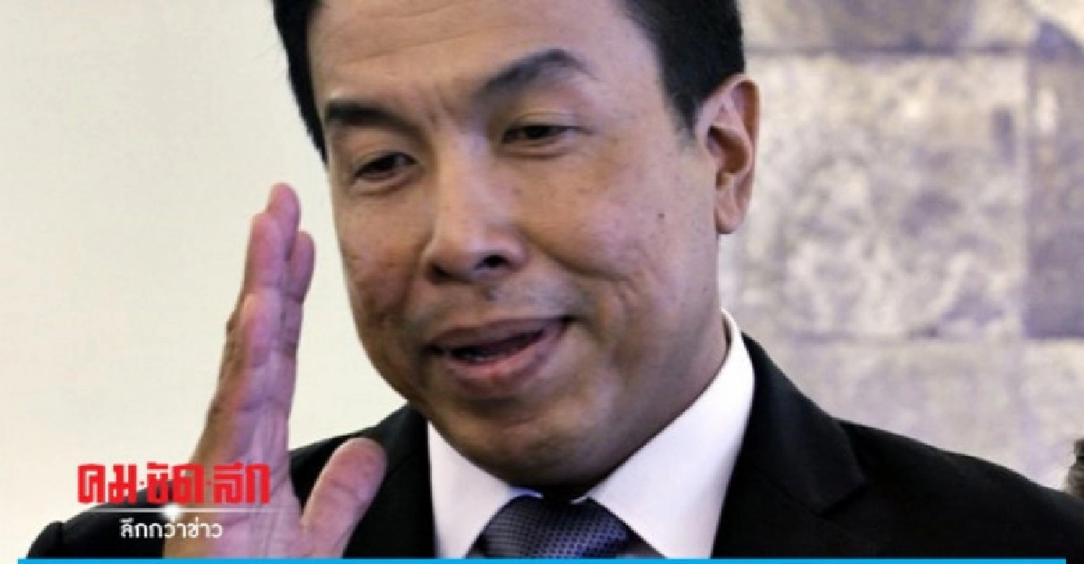 "ชัชชาติ"บอกสบาย ๆ ปปช.เรียกสอบ 