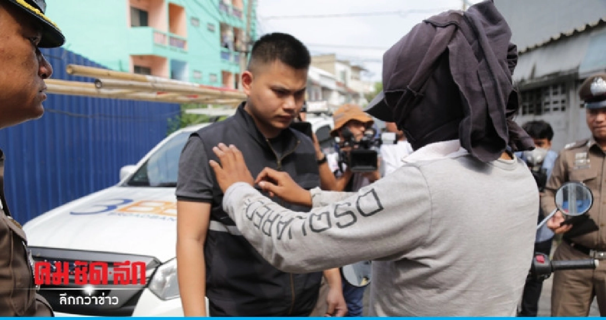 ตร.คุมตัวสาววัย 19 ปีไปทำแผนฯ