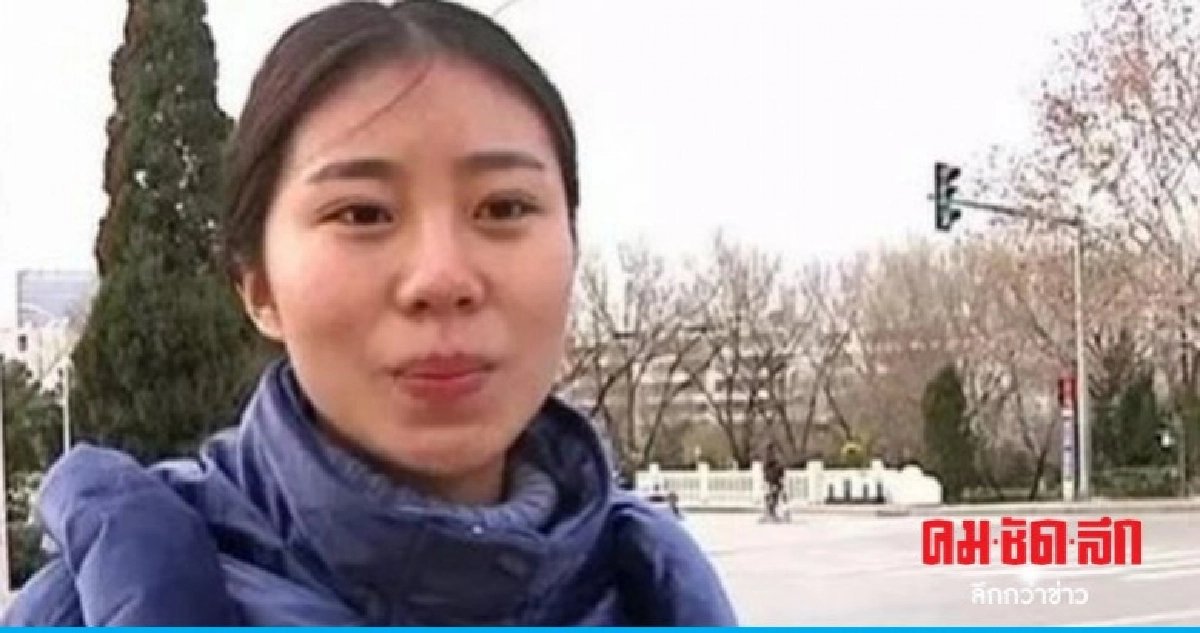 สาวจีนถูกทิ้งในวัยแบเบาะตามหาพ่อแม่ผู้ให้กำเนิดร่วมงานแต่ง สาวจีนถูกทิ้งในวัยแบเบาะตามหาพ่อแม่ผู้ให้กำเนิดร่วมงานแต่ง