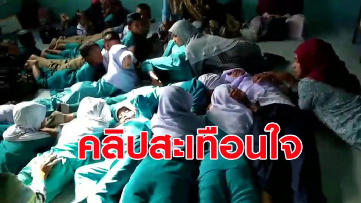 เด็ก นร.-ครู โรงเรียนบ้านตือกอตกใจร้องหวาดผวาเสียงปืนยิงปะทะ เด็ก นร.-ครู โรงเรียนบ้านตือกอตกใจร้องหวาดผวาเสียงปืนยิงปะทะ