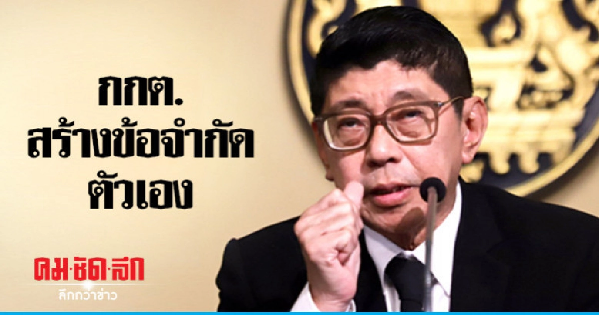วิษณุ แนะ กกต. จะบีบตัวเองทำไม วิษณุ แนะ กกต. จะบีบตัวเองทำไม
