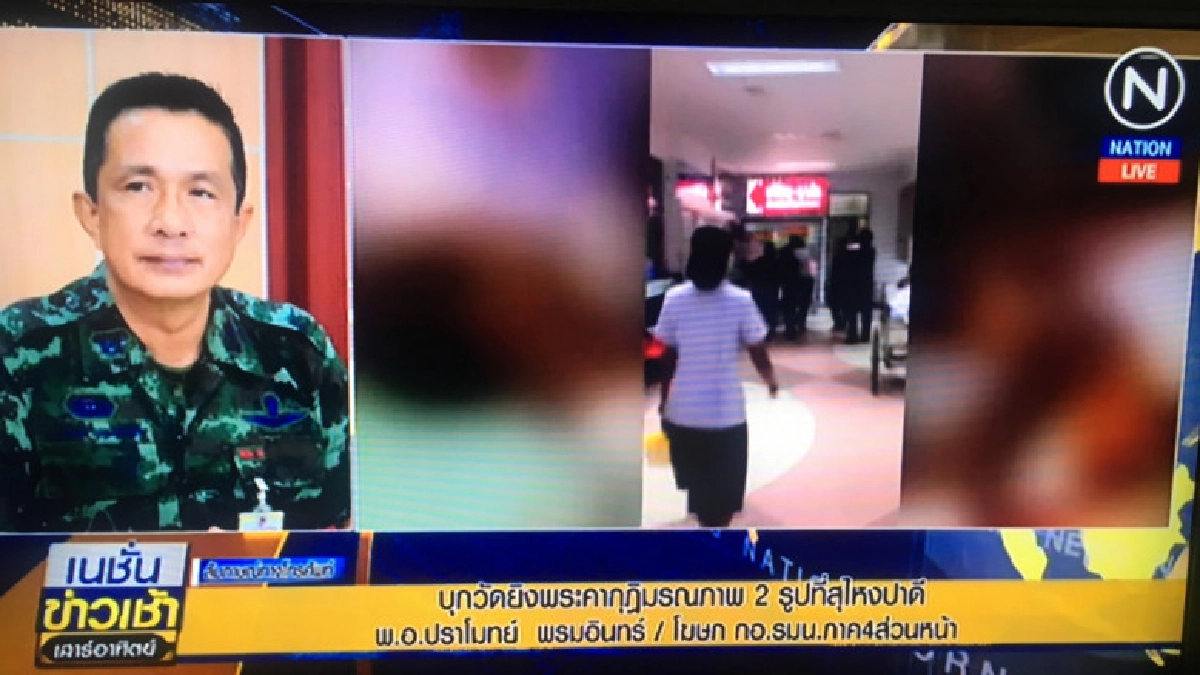 (อัพเดท) ยิงพระที่นราธิวาส มรณภาพ 2 รูป รดน้ำศพบ่ายนี้ (อัพเดท) ยิงพระที่นราธิวาส มรณภาพ 2 รูป รดน้ำศพบ่ายนี้