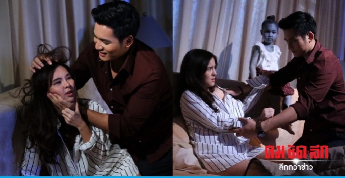 'ออม' ถูกลวมลาม 'ท็อป-ตุ๊กตาผี' บุกช่วย