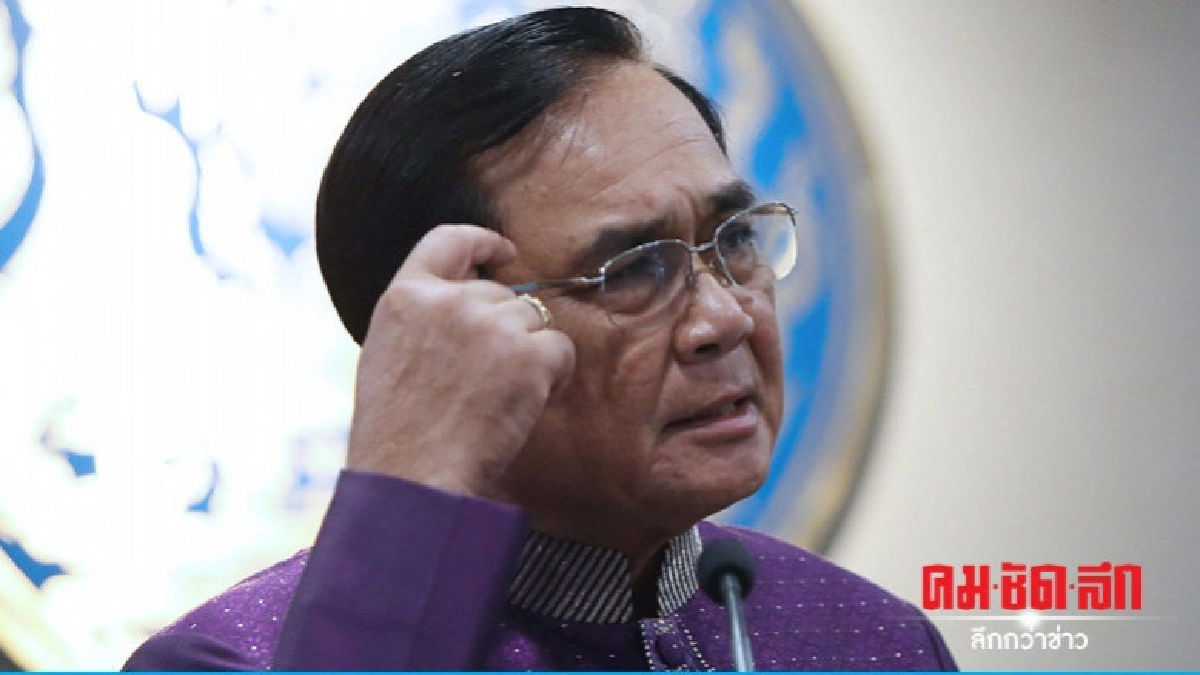 ประยุทธ์ แนะ ปัญหาฝุ่นละอองทุกคนต้องเรียนรู้ ประยุทธ์ แนะ ปัญหาฝุ่นละอองทุกคนต้องเรียนรู้