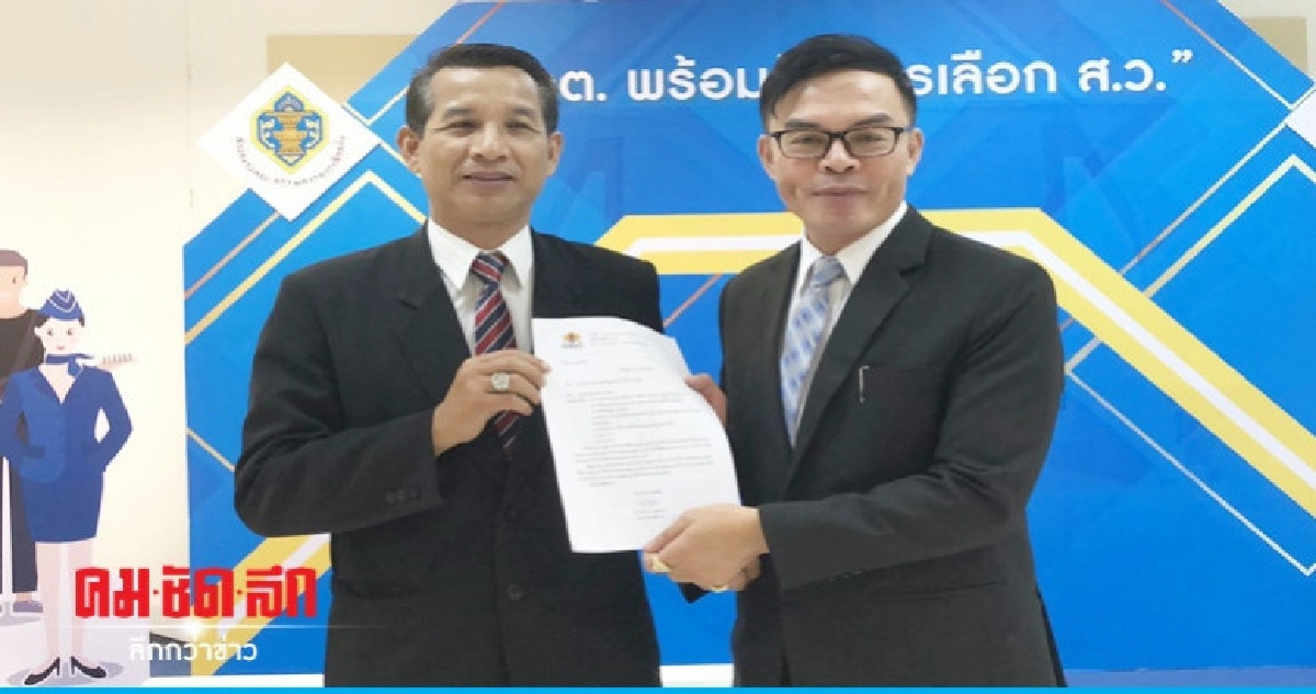 พรรคผึ้งหลวงชูนโยบายธนาคารน้ำใต้ดิน พรรคผึ้งหลวงชูนโยบายธนาคารน้ำใต้ดิน