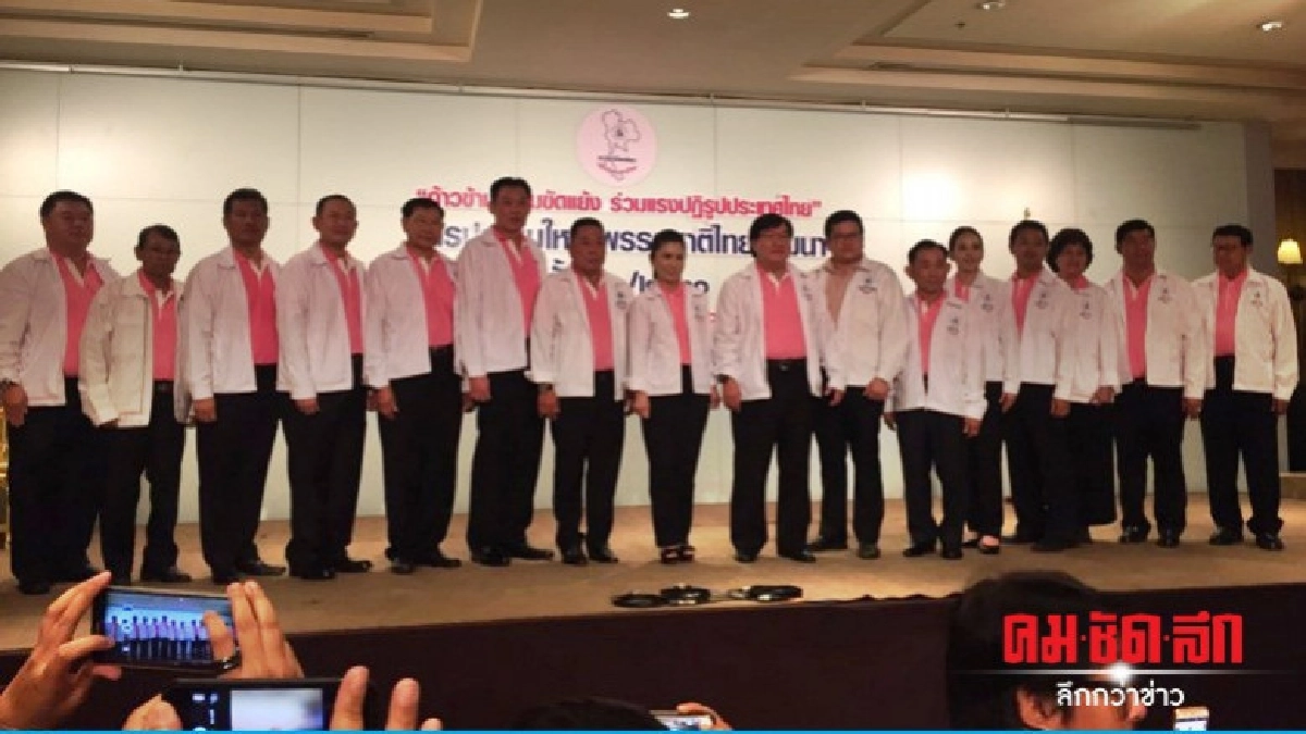 "นิกร" เผยตั้งตัวแทนคืบ 70 จังหวัด พร้อมลุยเลือกตั้ง "นิกร" เผยตั้งตัวแทนคืบ 70 จังหวัด พร้อมลุยเลือกตั้ง