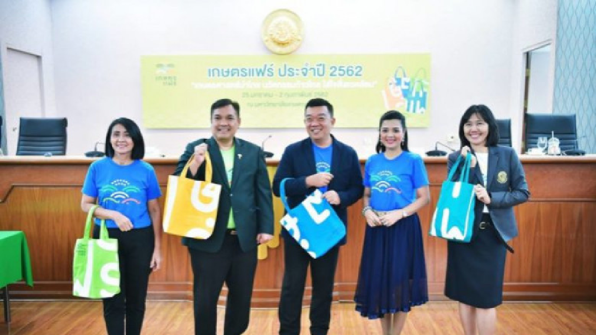 ย้อนตำนาน"เกษตรแฟร์" แหล่งฝึกงาน นศ.ม.เกษตรฯ ย้อนตำนาน"เกษตรแฟร์" แหล่งฝึกงาน นศ.ม.เกษตรฯ