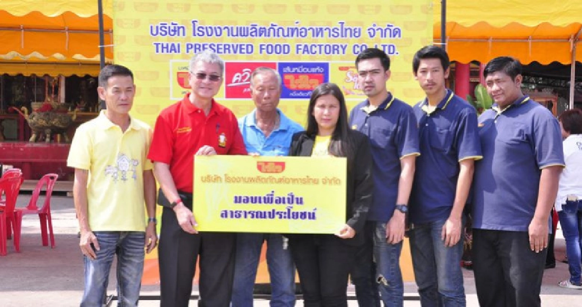 "ไวไว" มอบเต็นท์ห้ศาลเจ้าพ่อโต๊ะกงเพื่อใช้เป็นสาธารณประโยชน์ "ไวไว" มอบเต็นท์ห้ศาลเจ้าพ่อโต๊ะกงเพื่อใช้เป็นสาธารณประโยชน์