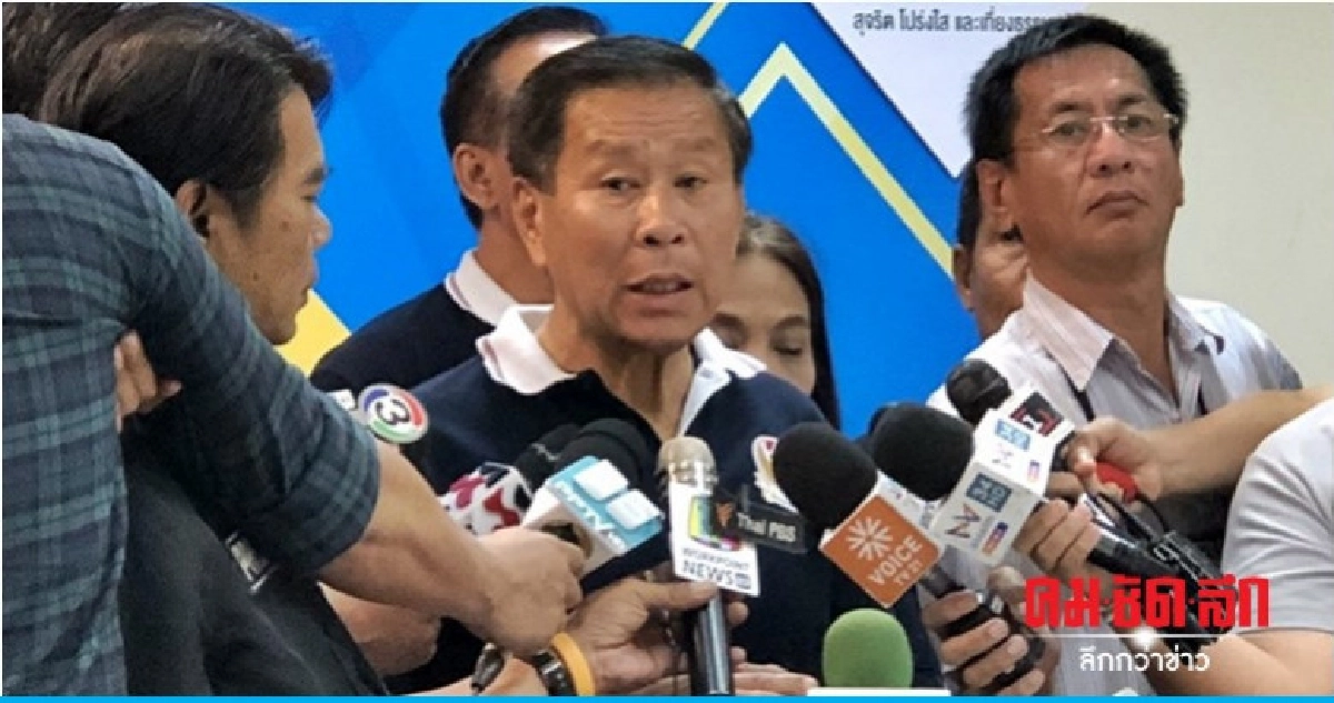 "เสรีรวมไทย" ลั่นตั้งสาขาพรรคครบ จวก กกต.ทำสับสน
