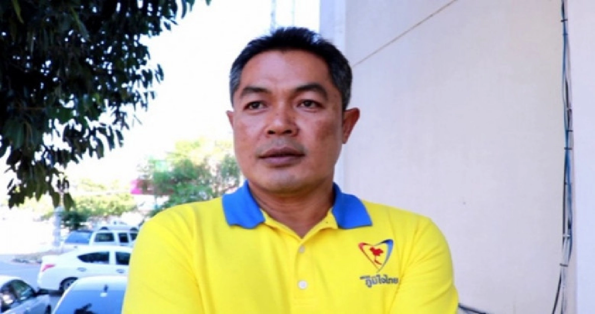 "ภูมิใจไทย"ร้องศูนย์ดำรงธรรม