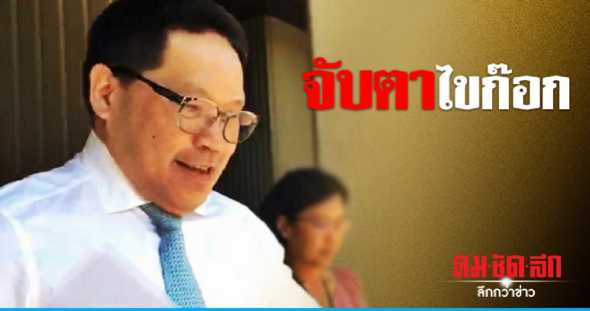 "อุตตม" เผยหลังดอดพบ "สมคิด" บอกไขก๊อกเร็วๆนี้ "อุตตม" เผยหลังดอดพบ "สมคิด" บอกไขก๊อกเร็วๆนี้