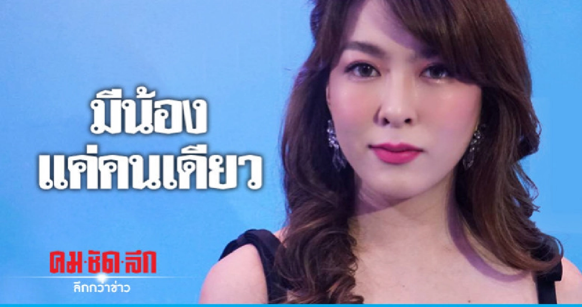 ไร้เยื่อใย 'กีฟ' ตัด 'เกรซ' จากความเป็นน้องทั้งชีวิต ไร้เยื่อใย 'กีฟ' ตัด 'เกรซ' จากความเป็นน้องทั้งชีวิต