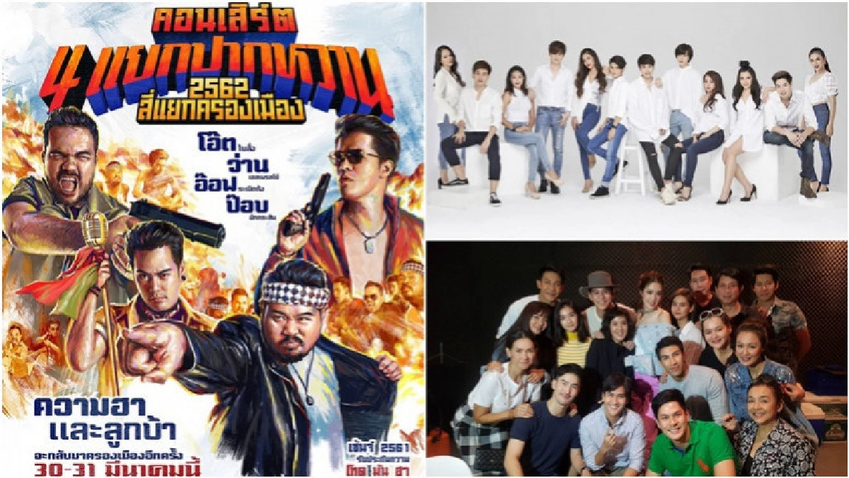เสิร์ฟข่าวเม้าท์แตก เสิร์ฟข่าวเม้าท์แตก