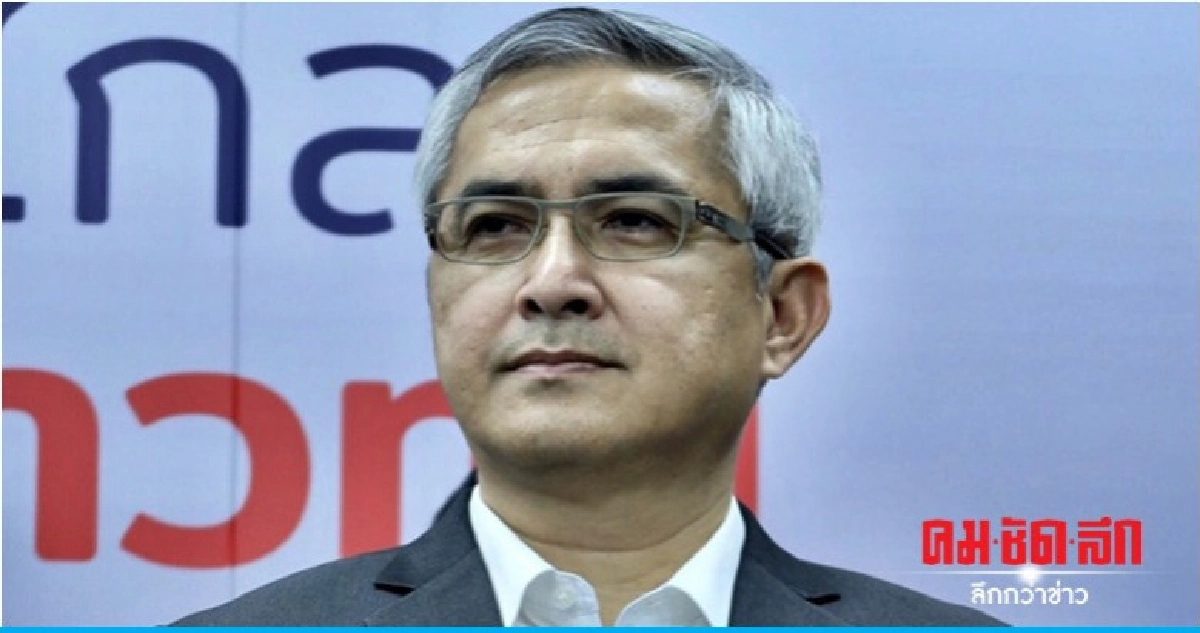 "ก่อแก้ว" ชี้ถึงเวลาประชาชน เป็นผู้ตัดสิน "ก่อแก้ว" ชี้ถึงเวลาประชาชน เป็นผู้ตัดสิน
