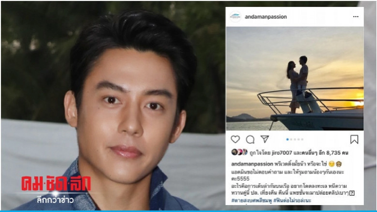 'หมาก' แย้มยังไม่ถึงเวลาแต่ง 'คิม' 'หมาก' แย้มยังไม่ถึงเวลาแต่ง 'คิม'