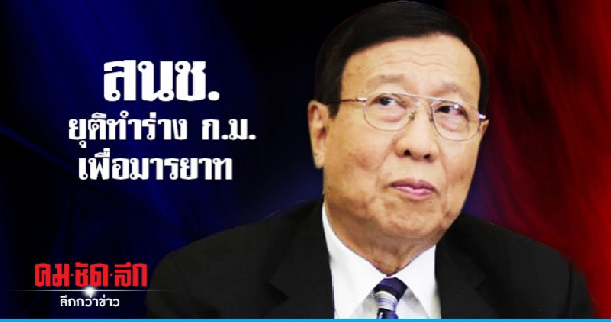 สนช. จ่อยุติทำร่าง ก.ม. ก่อนเลือกตั้ง 1 สัปดาห์ สนช. จ่อยุติทำร่าง ก.ม. ก่อนเลือกตั้ง 1 สัปดาห์