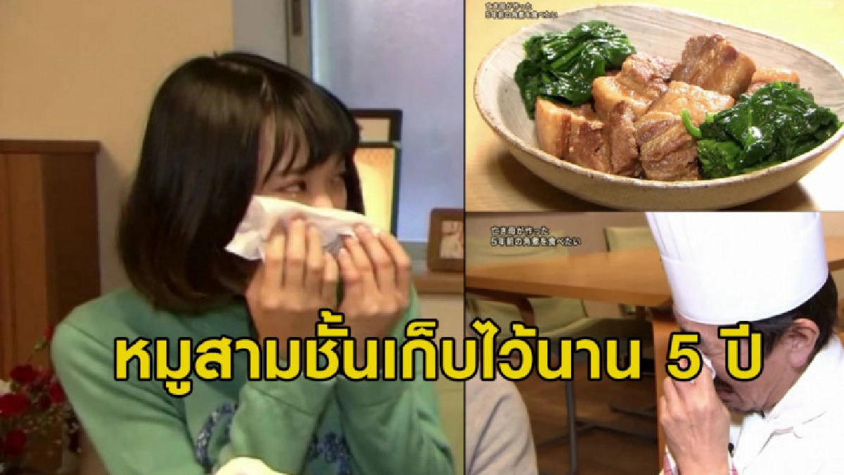 เรื่องราวชวนน้ำตาไหลของสาวญี่ปุ่นที่สูญเสียแม่เมื่อ 5 ปีก่อน เรื่องราวชวนน้ำตาไหลของสาวญี่ปุ่นที่สูญเสียแม่เมื่อ 5 ปีก่อน