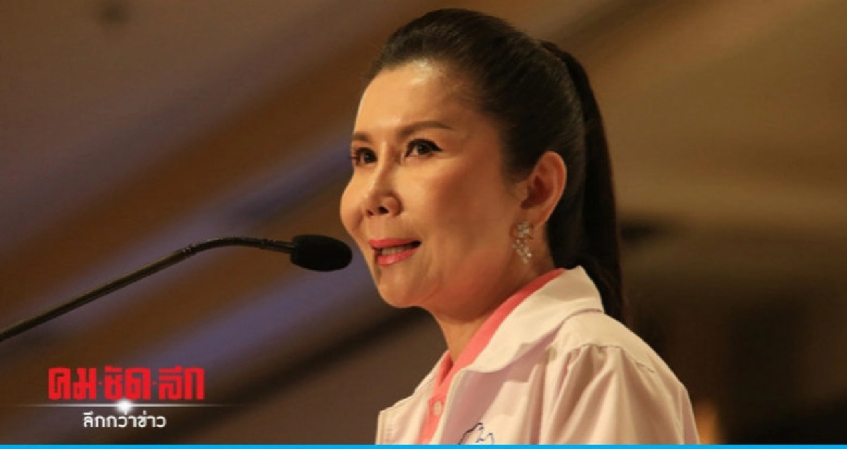 "กัญจนา" ยันเคลียร์ปัญหา "จองชัย-ประภัตร" ได้แล้ว