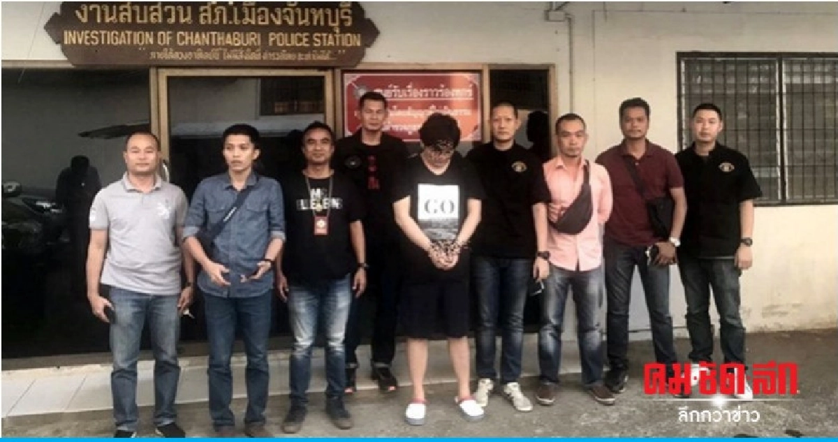 จับได้แล้ว ผู้ต้องหาชาวเกาหลีฆ่าหั่นศพ จับได้แล้ว ผู้ต้องหาชาวเกาหลีฆ่าหั่นศพ