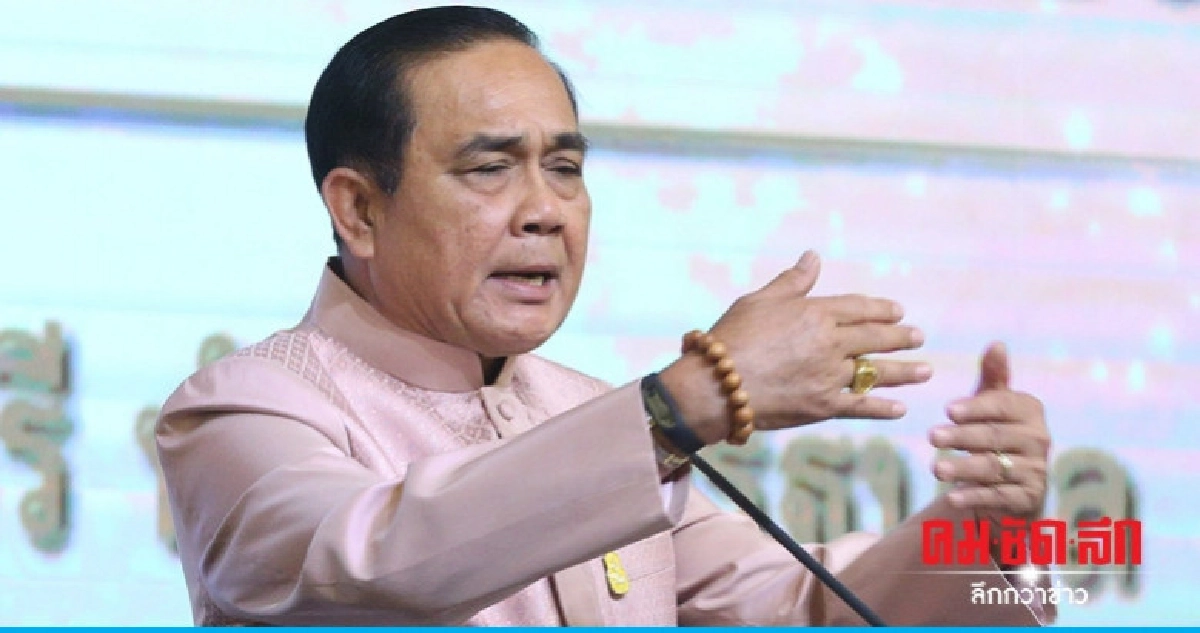 "นายกฯ" นำถกยุทธศาสตร์ชาติ