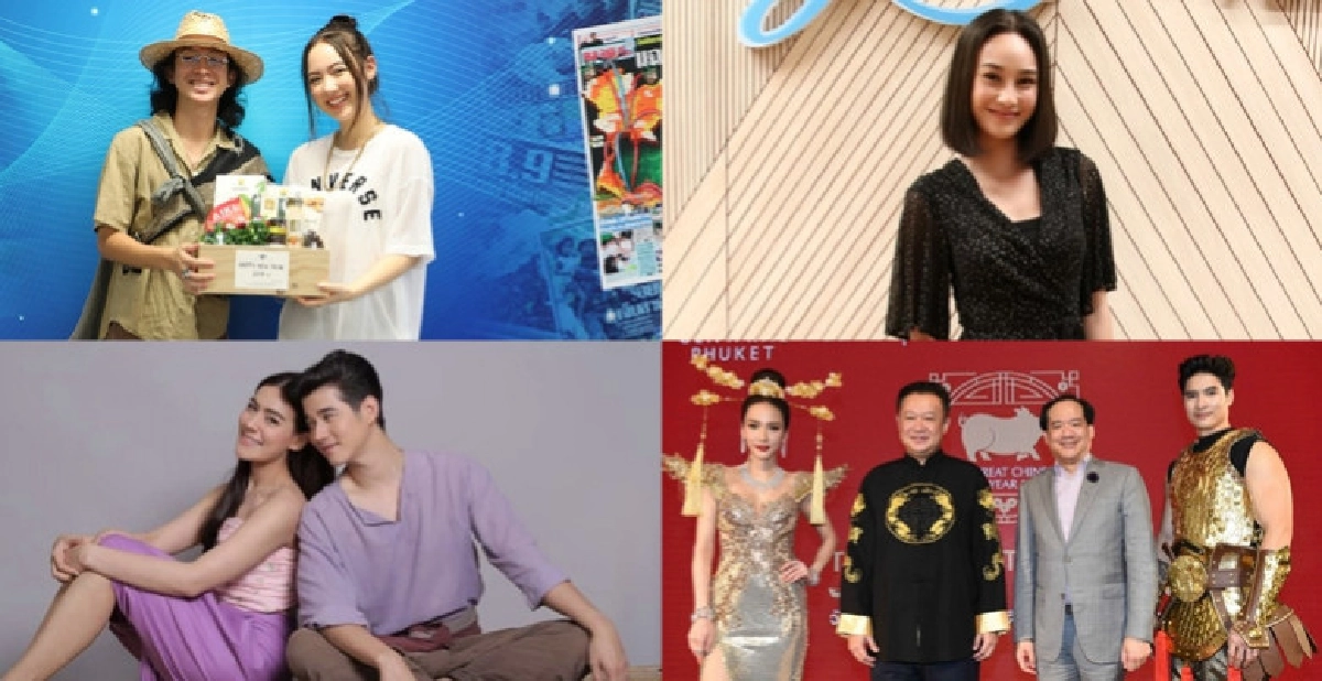 เสิร์ฟข่าว...เม้าท์แตก เสิร์ฟข่าว...เม้าท์แตก