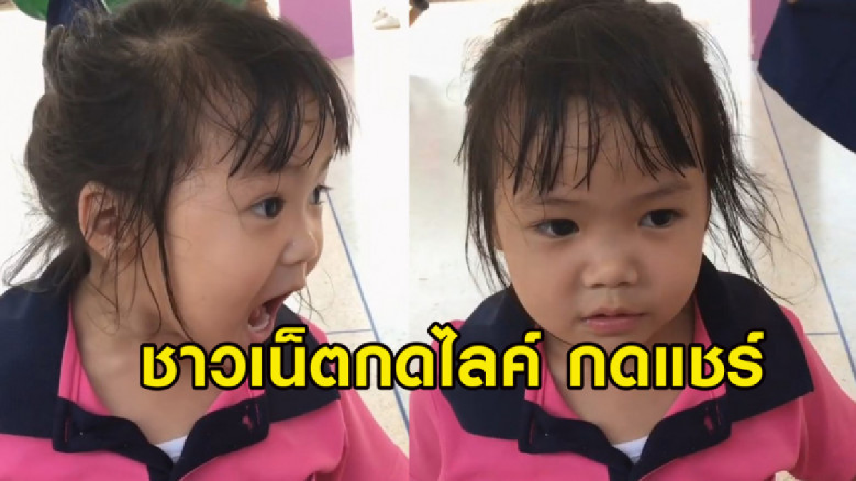 เกือบ 3 ล้านวิว ด.ญ.ตะโกนขอโทษรุ่นพี่ แถมปิดด้วยประโยคสุดพีค เกือบ 3 ล้านวิว ด.ญ.ตะโกนขอโทษรุ่นพี่ แถมปิดด้วยประโยคสุดพีค
