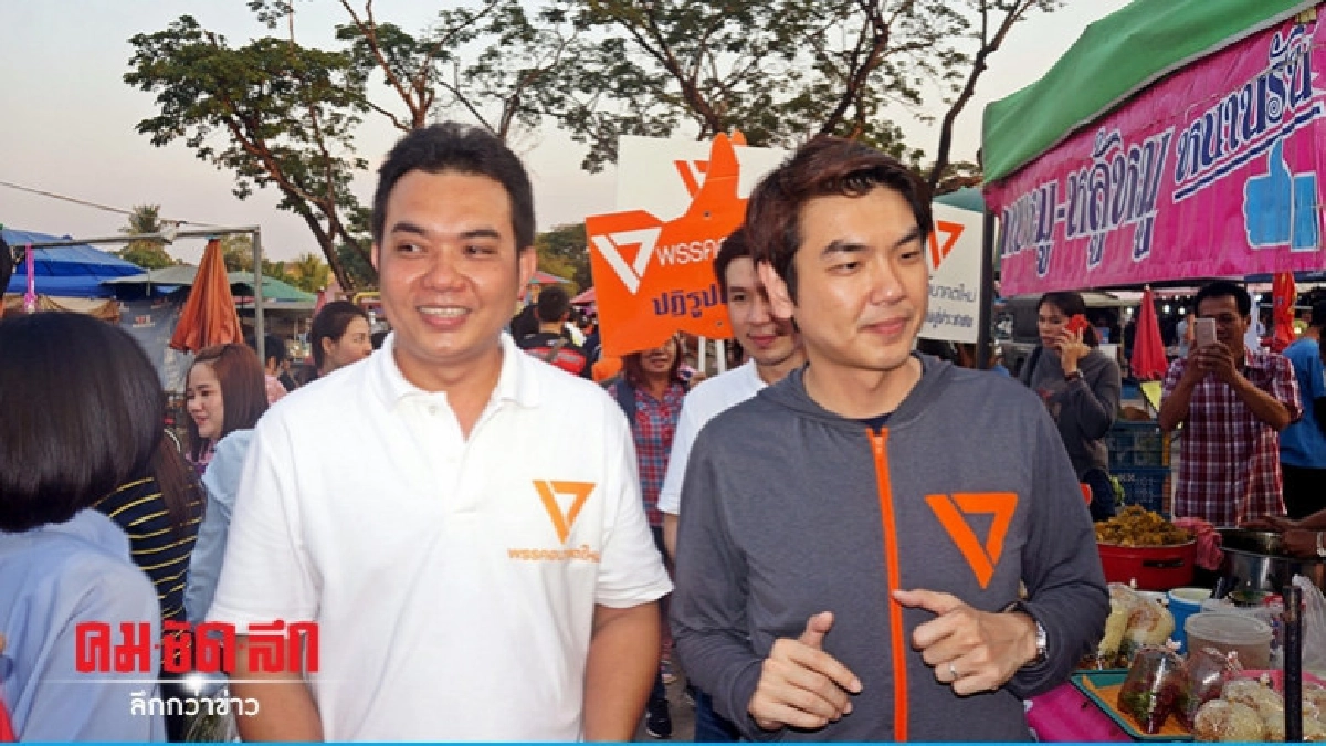 ปิยบุตรห่วงหลังเลือกตั้งถึงทางตัน ปิยบุตรห่วงหลังเลือกตั้งถึงทางตัน