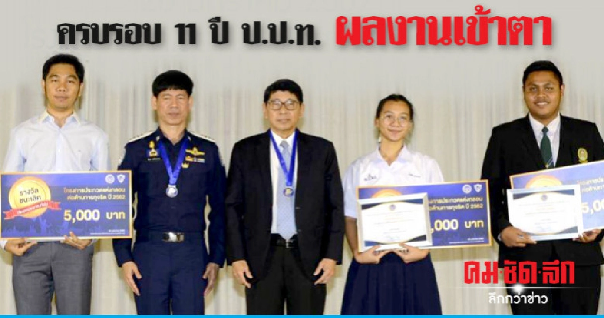 วิษณุ ชม ป.ป.ท. ผลงานเข้าตา