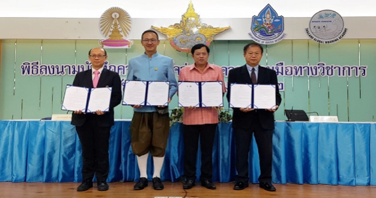 "ฝนหลวงฯ"ผนึก 3 หน่วยงานรับมืออากาศแปรปรวน "ฝนหลวงฯ"ผนึก 3 หน่วยงานรับมืออากาศแปรปรวน