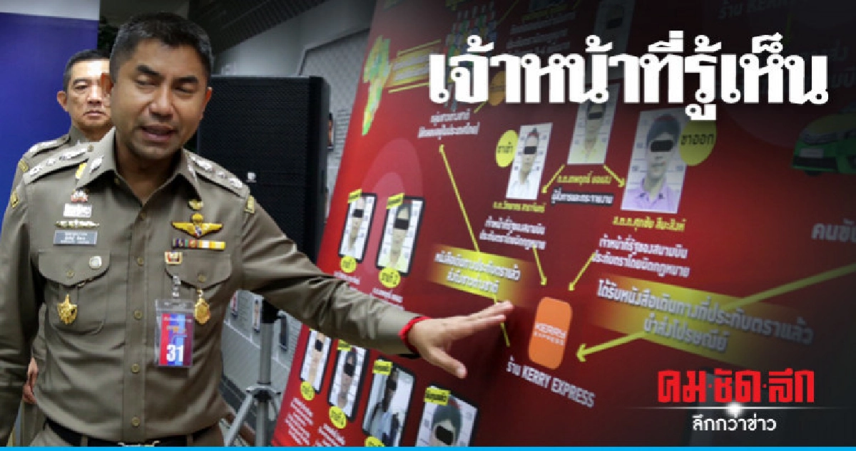 รวบเจ้าหน้าที่ - ผู้ร่วมขบวนการ "ปลอมวีซ่า" รวบเจ้าหน้าที่ - ผู้ร่วมขบวนการ "ปลอมวีซ่า"
