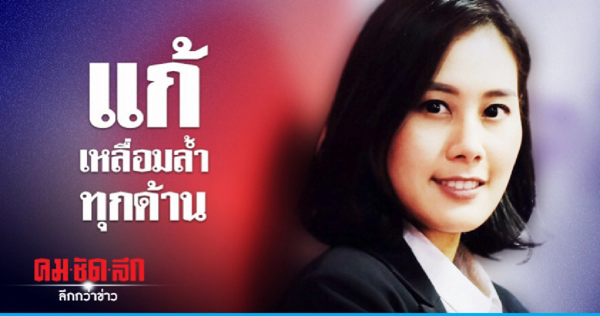 "เพื่อชาติ" ชงปรับหลักสูตรโรงเรียนทหาร "เพื่อชาติ" ชงปรับหลักสูตรโรงเรียนทหาร