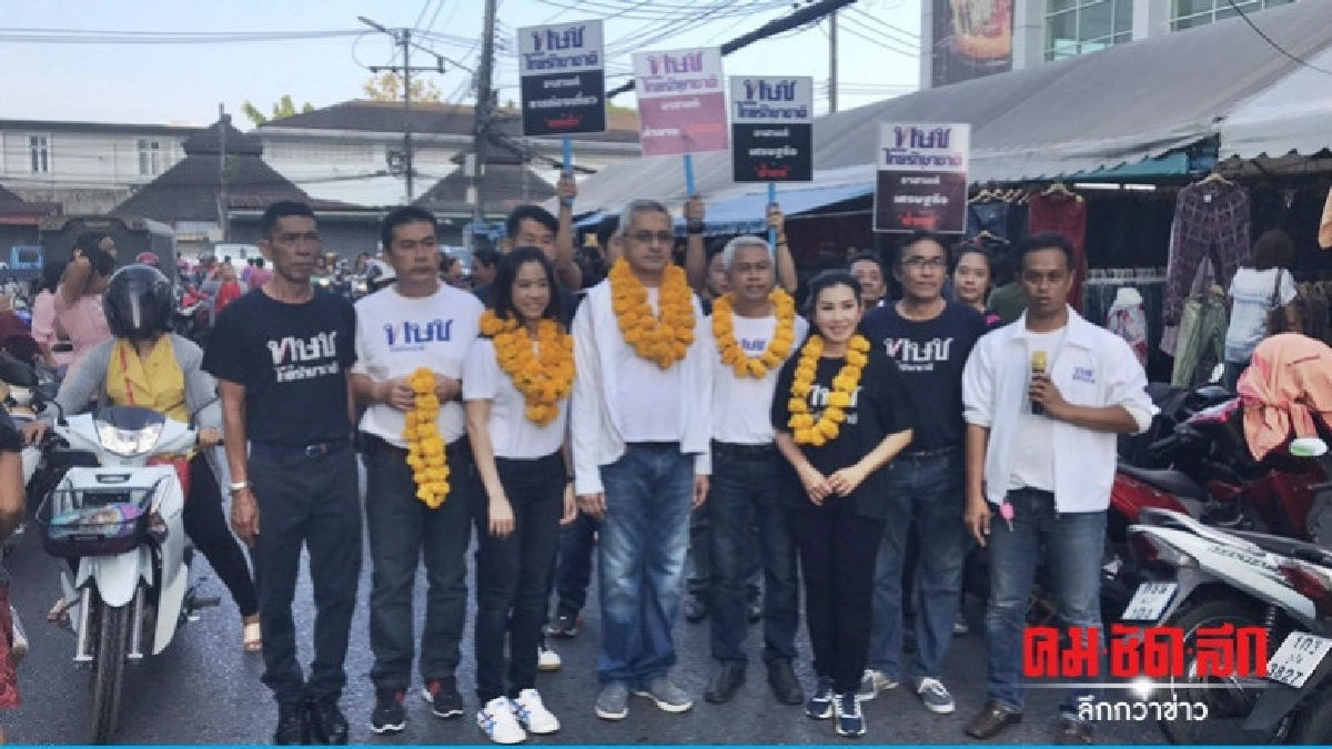 ทษช.แนะ กกต.ใช้เบอร์เดียว ทั้งประเทศ ทษช.แนะ กกต.ใช้เบอร์เดียว ทั้งประเทศ