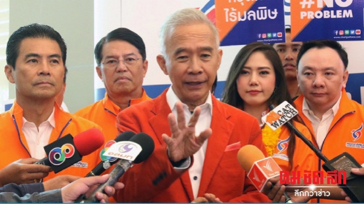 "สุวัจน์" เผย "ชาติพัฒนา" ยังไม่หารือเสนอชื่อชิงนายกฯ "สุวัจน์" เผย "ชาติพัฒนา" ยังไม่หารือเสนอชื่อชิงนายกฯ