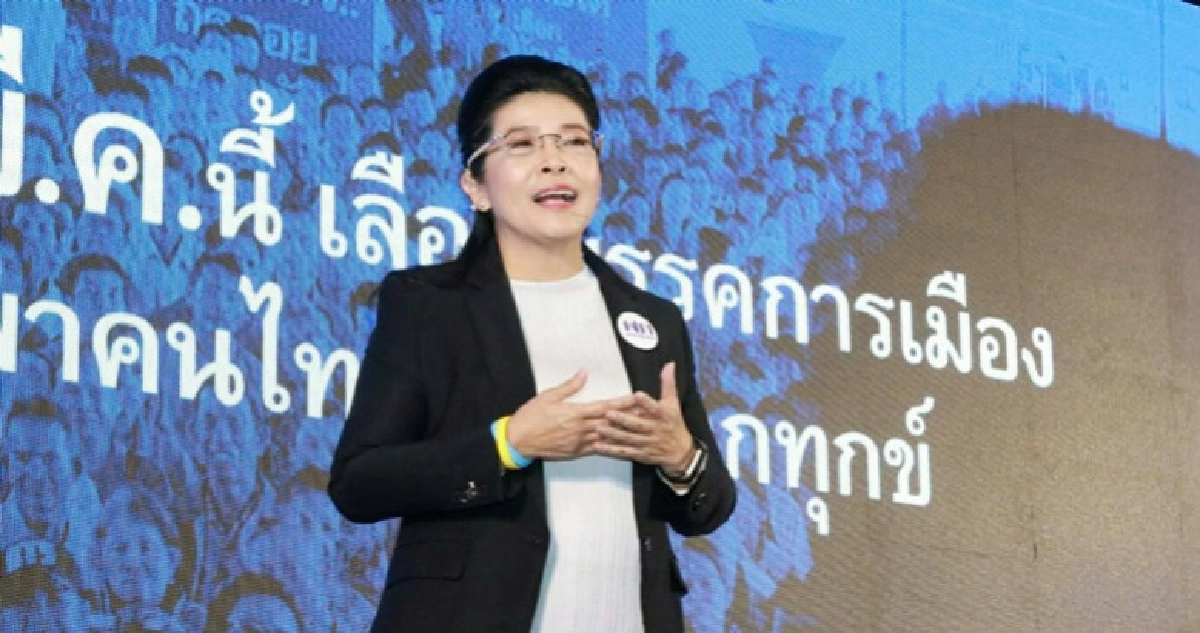 เพื่อไทยเร่ง"เพิ่มพลังคนไทย" 5 ด้าน เพื่อไทยเร่ง"เพิ่มพลังคนไทย" 5 ด้าน
