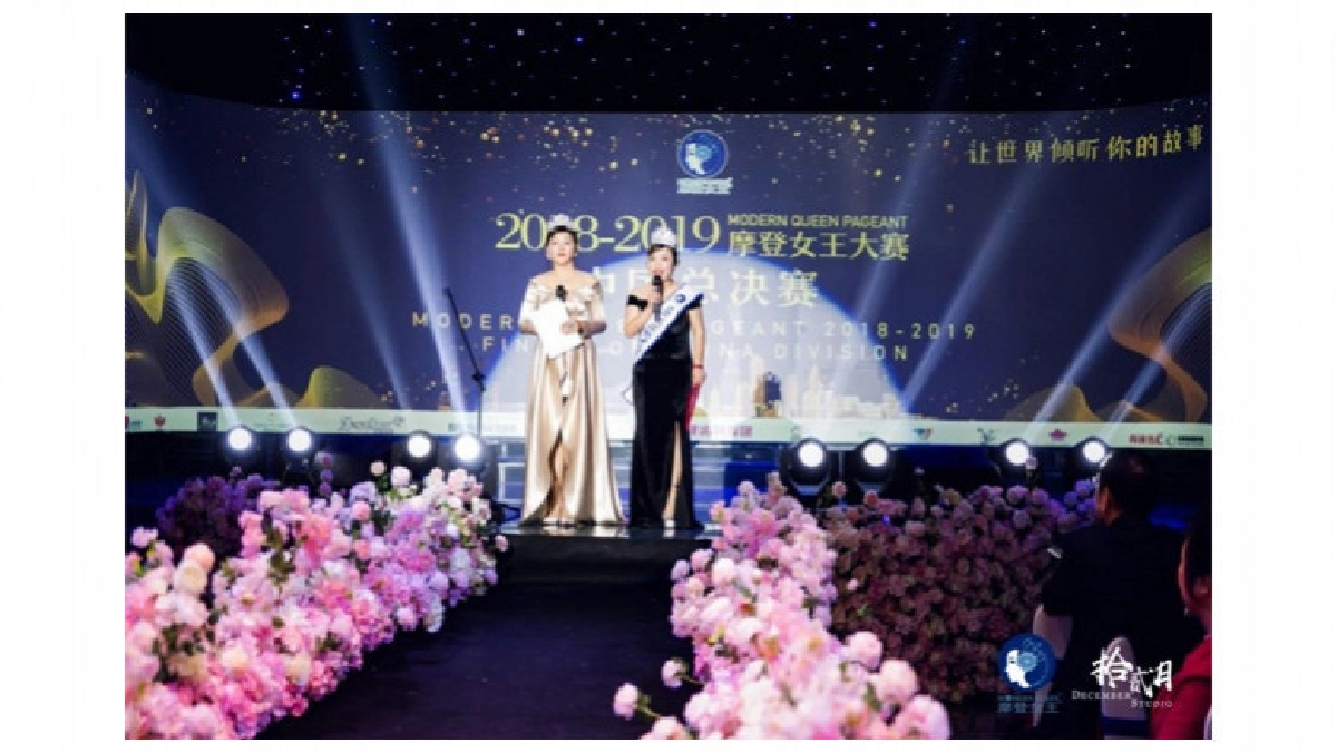 Modern Queen China Finals ประสบความสำเร็จอย่างสมบูรณ์! Modern Queen China Finals ประสบความสำเร็จอย่างสมบูรณ์!