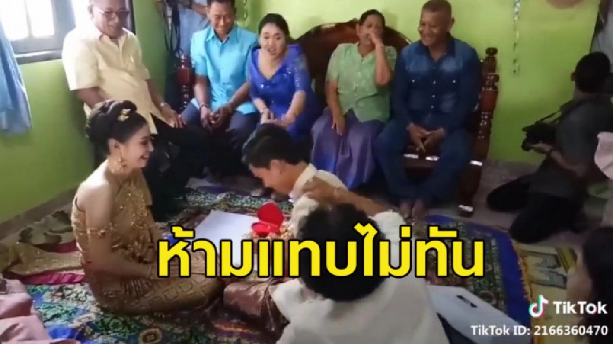 เจ้าบ่าวทำท่ายกมือไหว้เจ้าสาวหลังพิธีสวมแหวน ชาวเน็ตแซวยับ เจ้าบ่าวทำท่ายกมือไหว้เจ้าสาวหลังพิธีสวมแหวน ชาวเน็ตแซวยับ